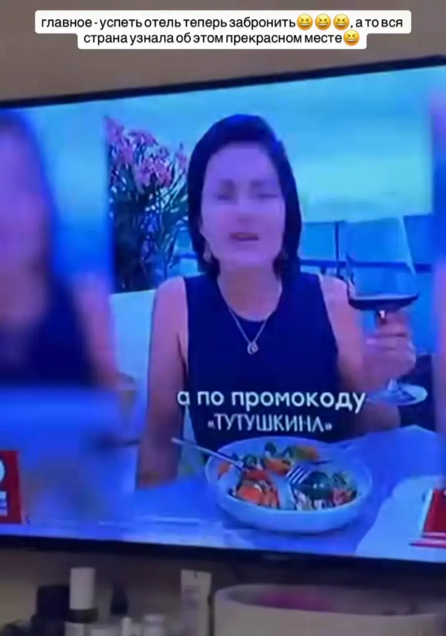 Вчера разлетелась новость про «В России впервые назначили штраф за рекламу в Instagram». Например, в Forbes | Сетка — социальная сеть от hh.ru