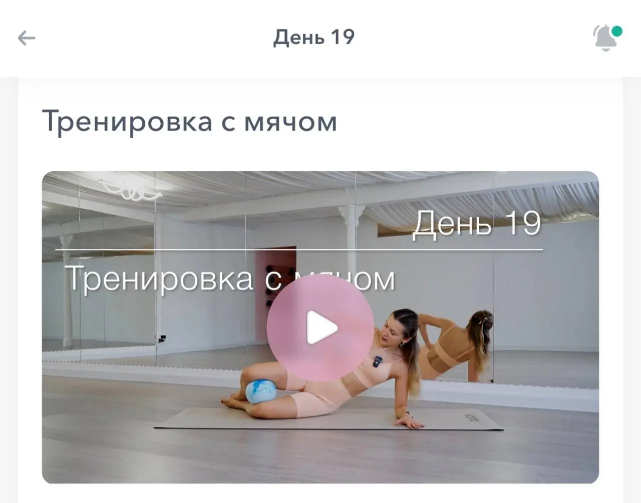 День 1️⃣9️⃣
@maristrathing
🍴 За день вышло около 1000 калорий)
на завтрак - сырники с сыром и помидором, обед - пельмени, ужин - киноа, крабовые палочки, смесь овощей
🔋 Сделала тренировку 19 дня и плю... | Сетка — социальная сеть от hh.ru