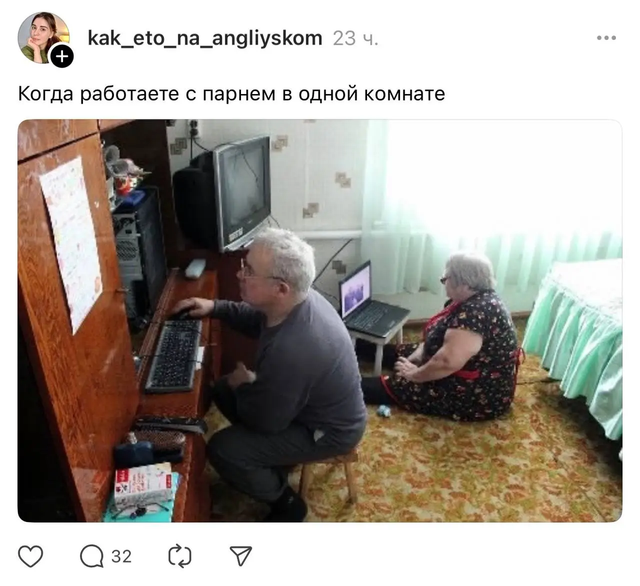 Коллеги, ваша парочка? | Сетка — социальная сеть от hh.ru