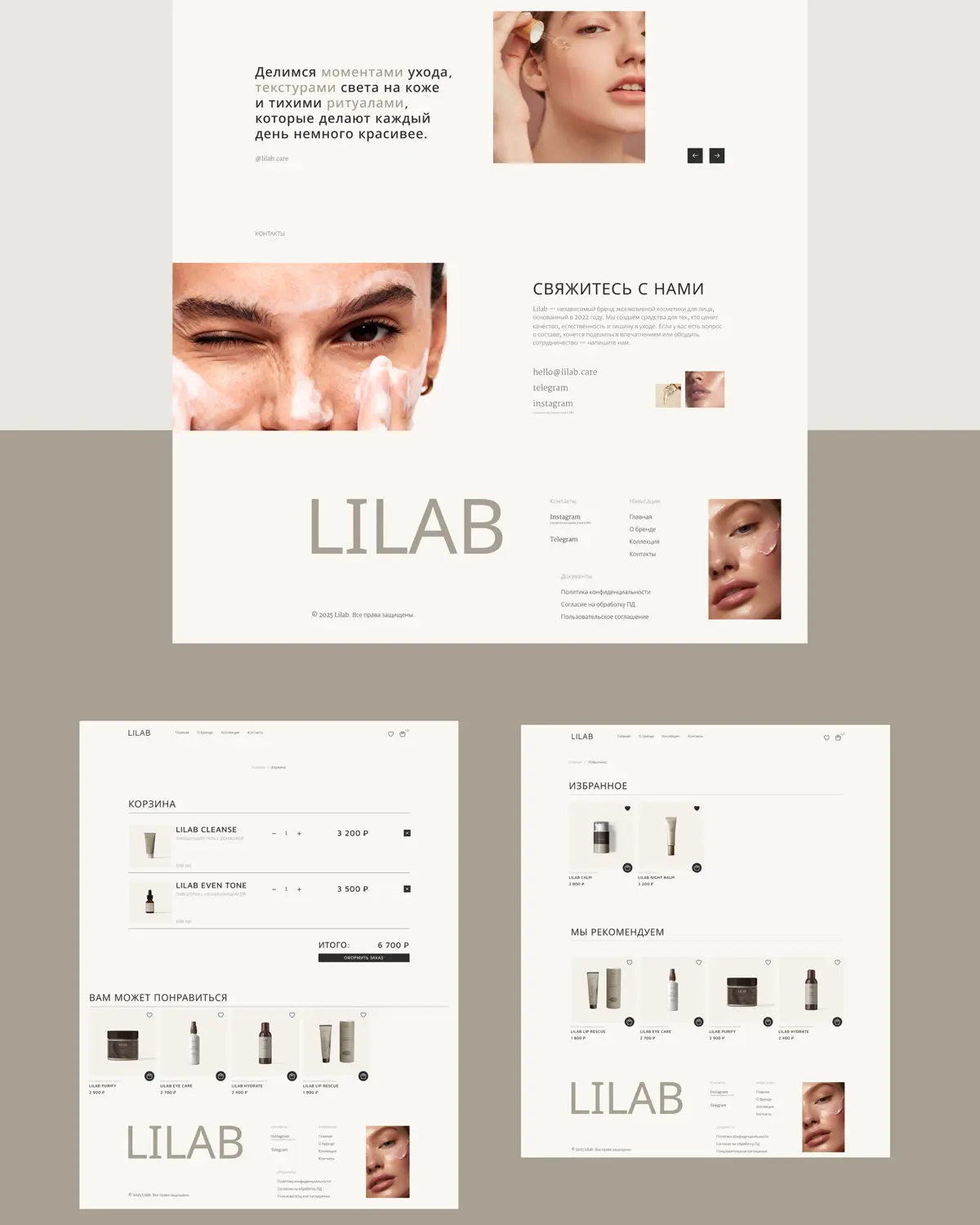 Концепт сайта для бренда Lilab | Сетка — социальная сеть от hh.ru