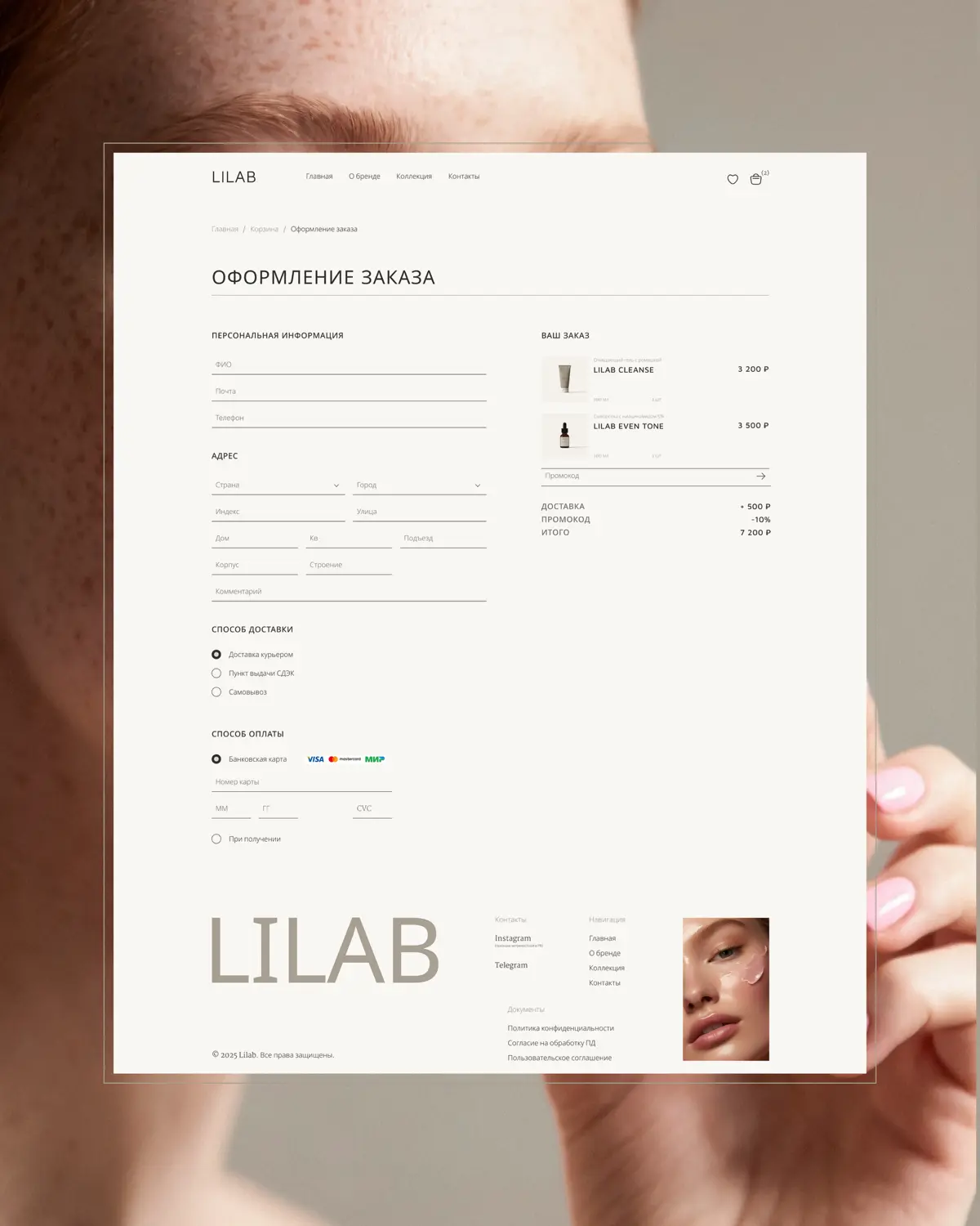 Концепт сайта для бренда Lilab | Сетка — социальная сеть от hh.ru