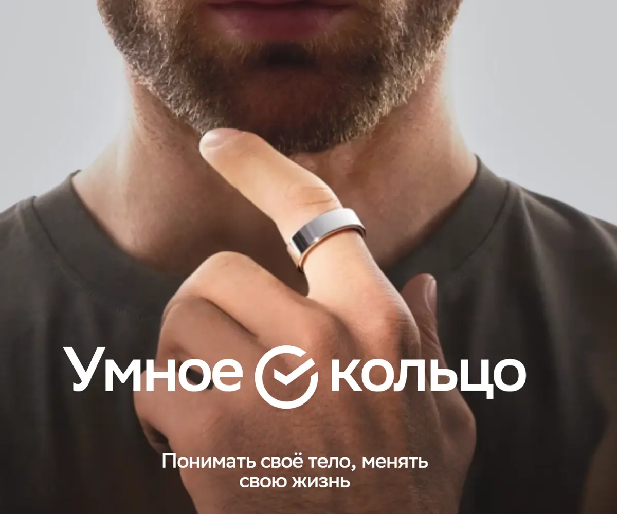 Банк будет следить за твои здоровьем? | Сетка — социальная сеть от hh.ru