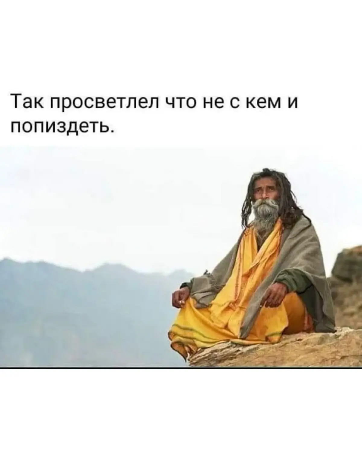 💯😂 | Сетка — социальная сеть от hh.ru