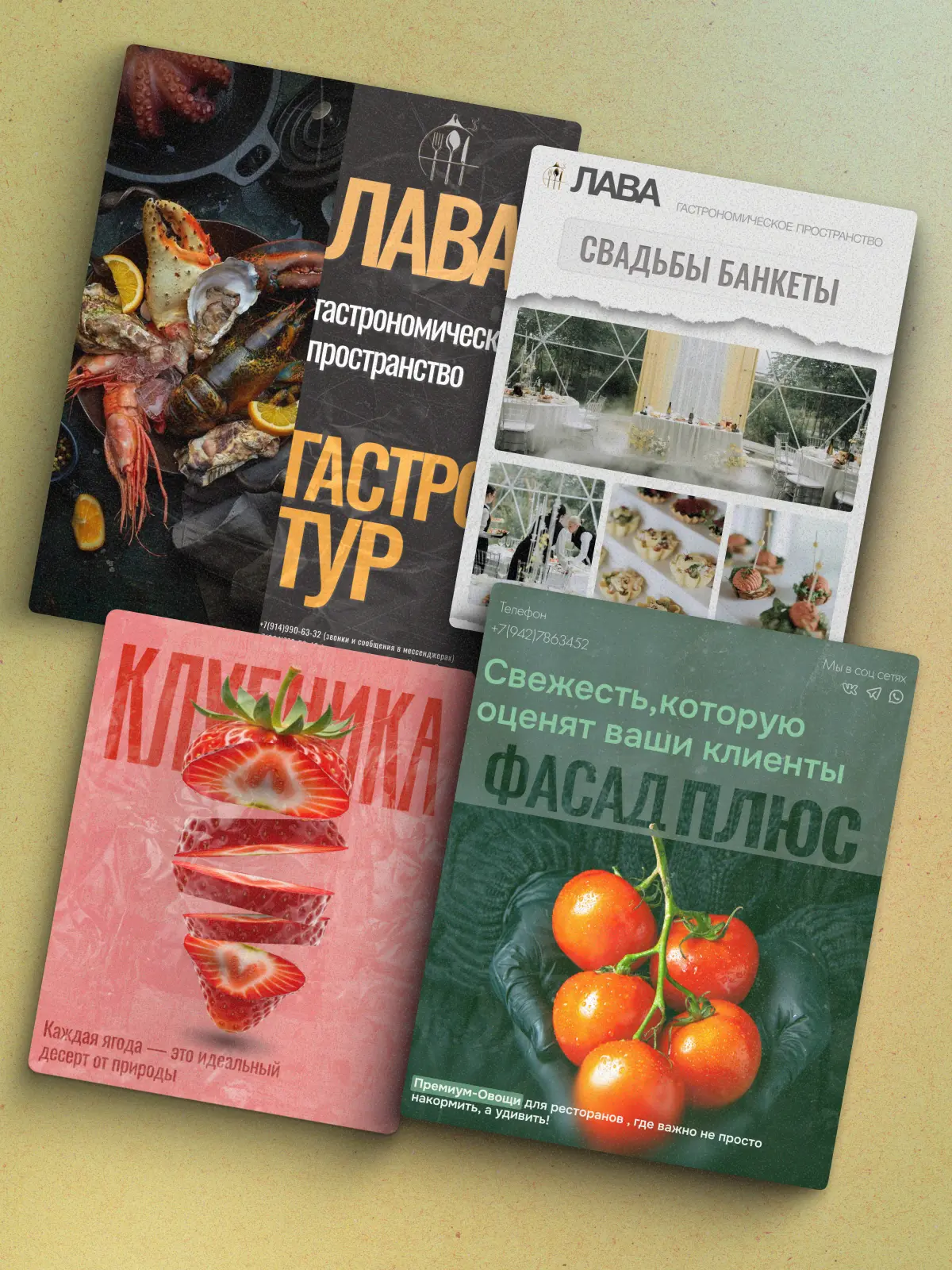 Ваш пост — как тост без масла: сухой, невкусный! | Сетка — социальная сеть от hh.ru