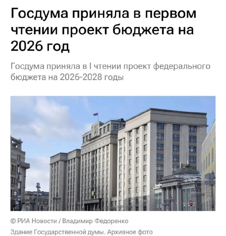 В Госдуме официально одобрили повышение НДС до 22% в первом чтении, сообщают РИА Новости. | Сетка — социальная сеть от hh.ru