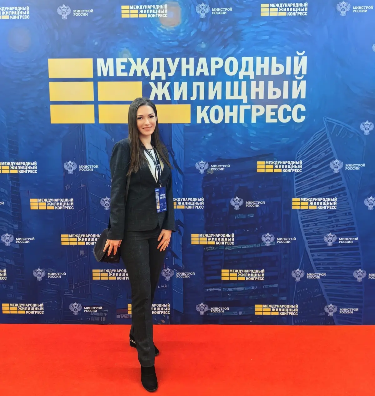 Жилищный конгресс: место силы для лидеров рынка. | Сетка — социальная сеть от hh.ru