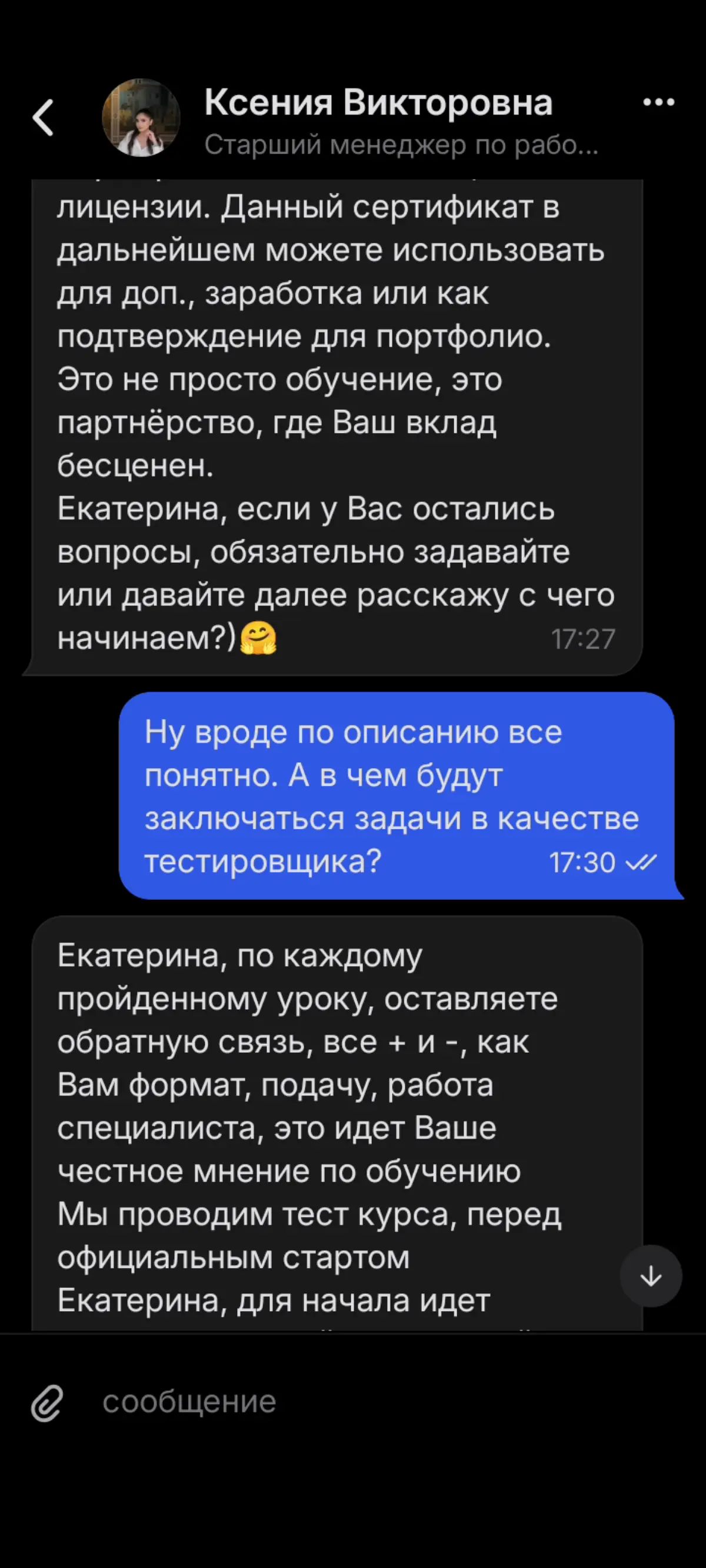 Где-то и когда-то это уже было. Повторяется, снова и снова. | Сетка — социальная сеть от hh.ru