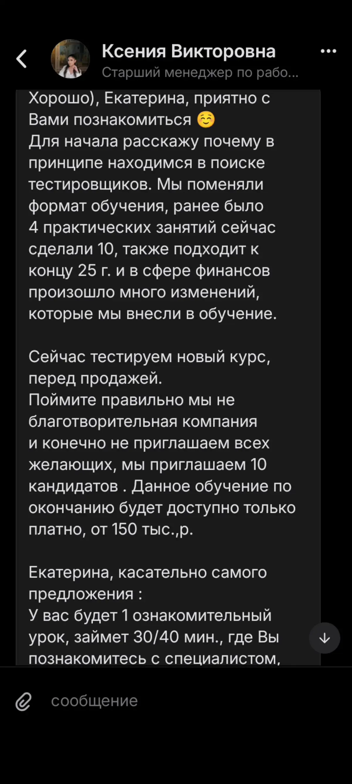 Где-то и когда-то это уже было. Повторяется, снова и снова. | Сетка — социальная сеть от hh.ru