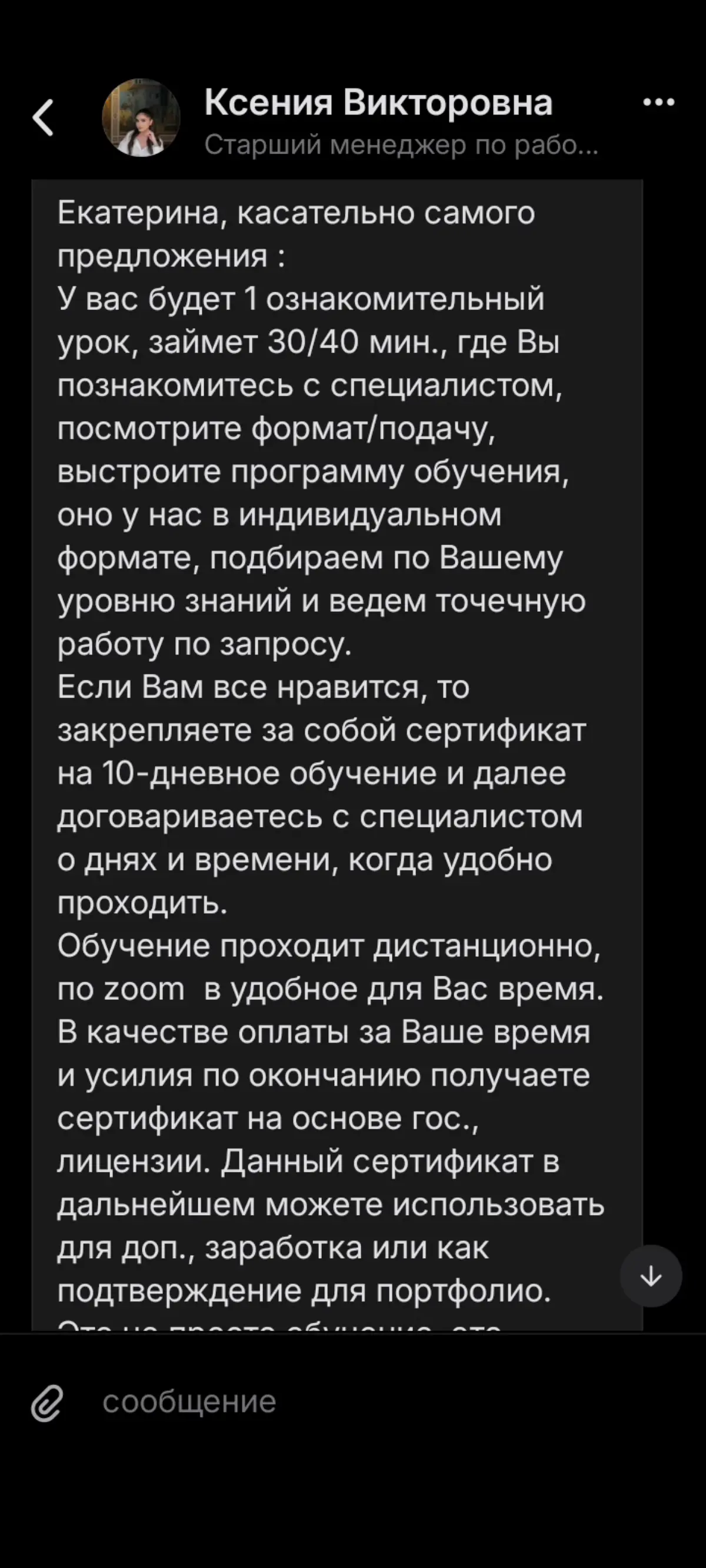 Где-то и когда-то это уже было. Повторяется, снова и снова. | Сетка — социальная сеть от hh.ru