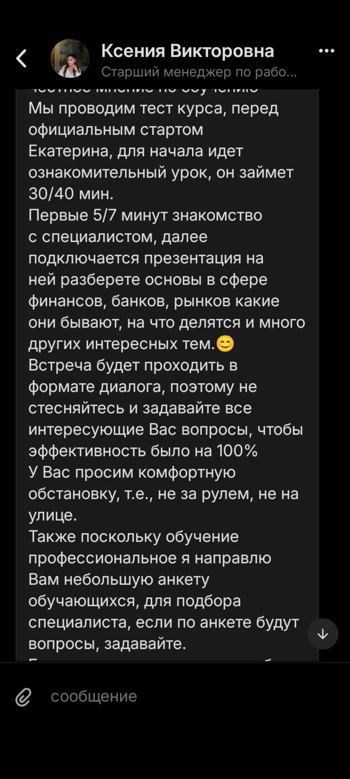 Где-то и когда-то это уже было. Повторяется, снова и снова. | Сетка — социальная сеть от hh.ru