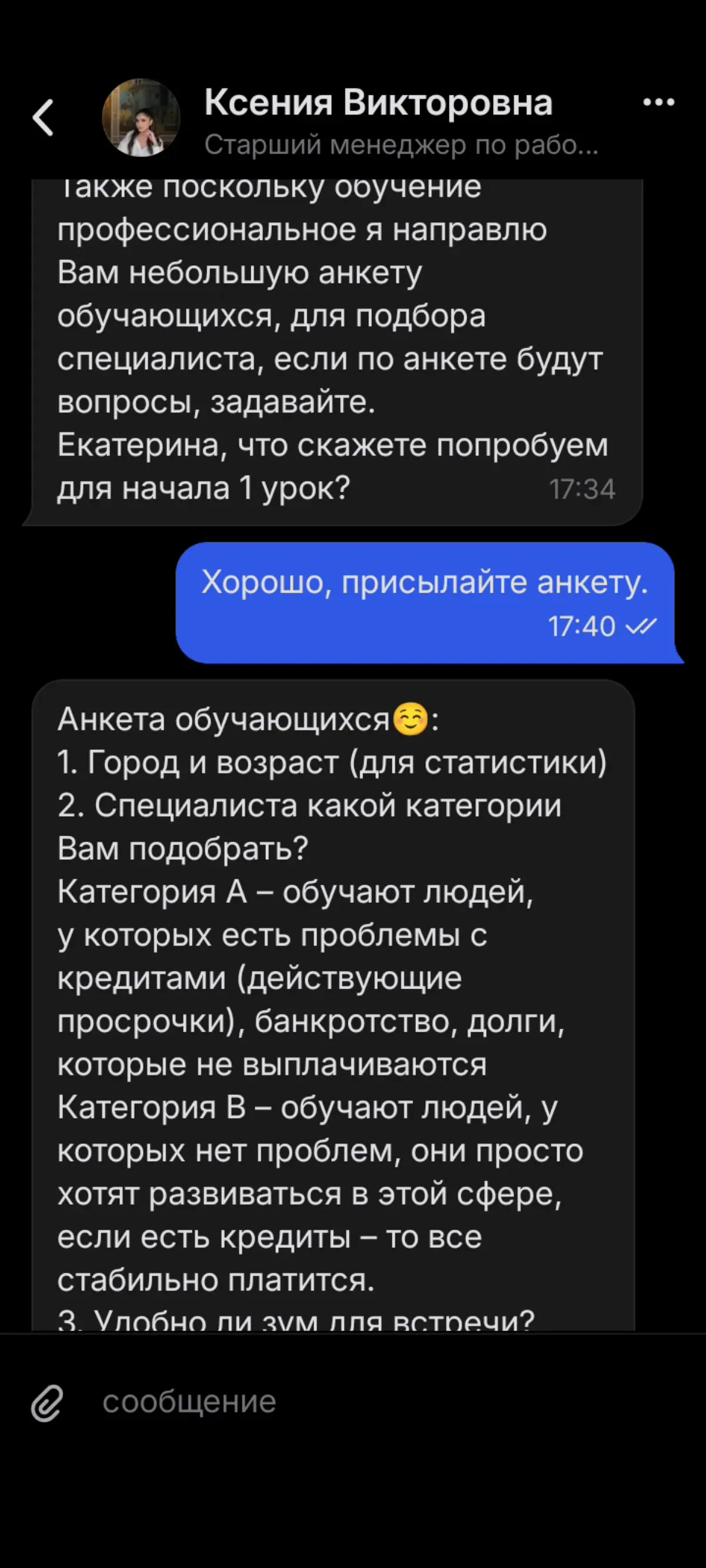 Где-то и когда-то это уже было. Повторяется, снова и снова. | Сетка — социальная сеть от hh.ru