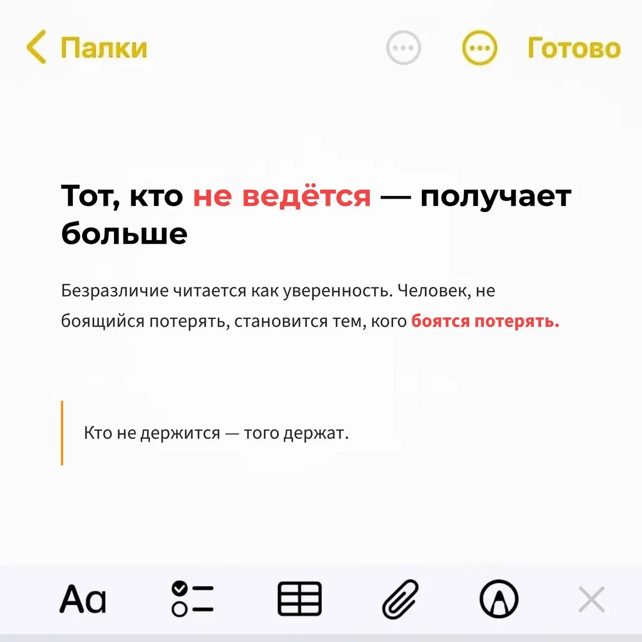 Mediis Tempestatibus Plasidus
Спокойный среди бурь
По*уизм — это не лень, а стратегия выживания в мире перегретых и тревожных.
Учись быть спокойным — и система начнёт играть по твоим правилам. | Сетка — социальная сеть от hh.ru