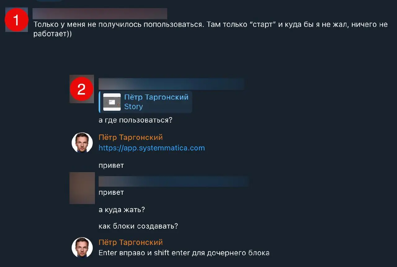 Первый апдейт с пылу с жару
У части тестеров ничего не сдвинулось уже на первом шаге - оказалось, что не интуитивно куда нажимать | Сетка — социальная сеть от hh.ru