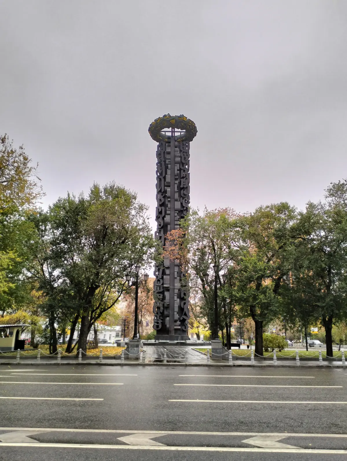 🌐 памятник «Дружба навеки» & Москомэкспертиза 🙂 | Сетка — социальная сеть от hh.ru