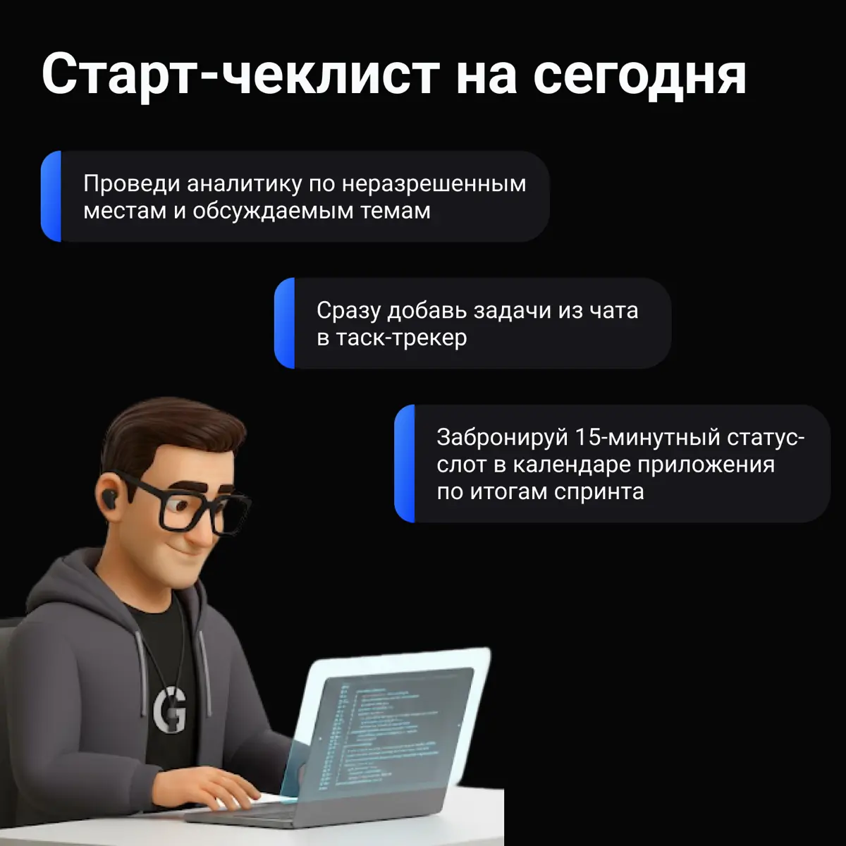 Мы знаем, что ты ведешь всех клиентов прямо в Telegram | Сетка — социальная сеть от hh.ru