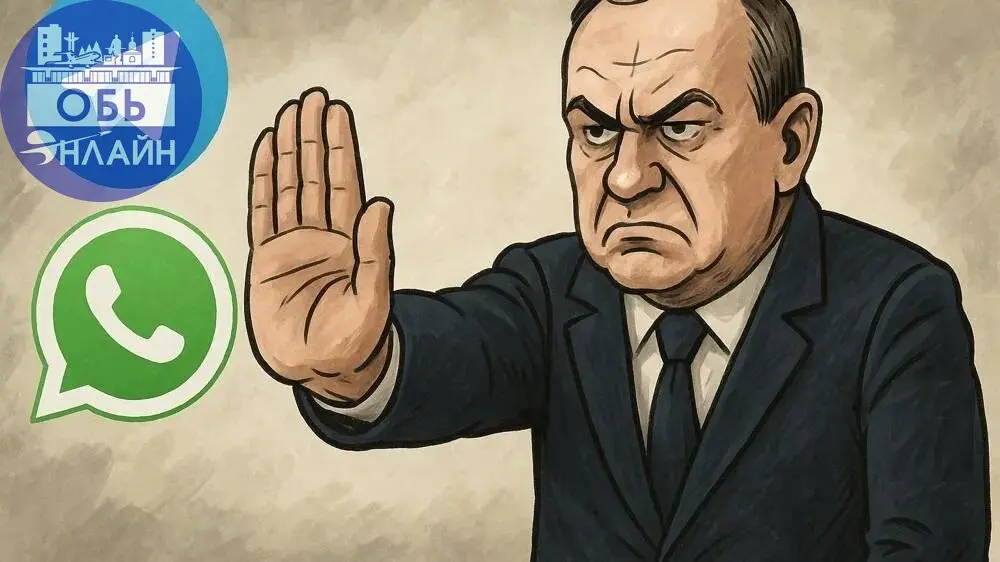 ↗ Роскомнадзор ограничит работу WhatsApp* и Telegram в России
Месяц назад мы уже писали [vk.com/wall-100380192537178|мы уже писали], что иностранным мессенджерам приходит конец | Сетка — социальная сеть от hh.ru
