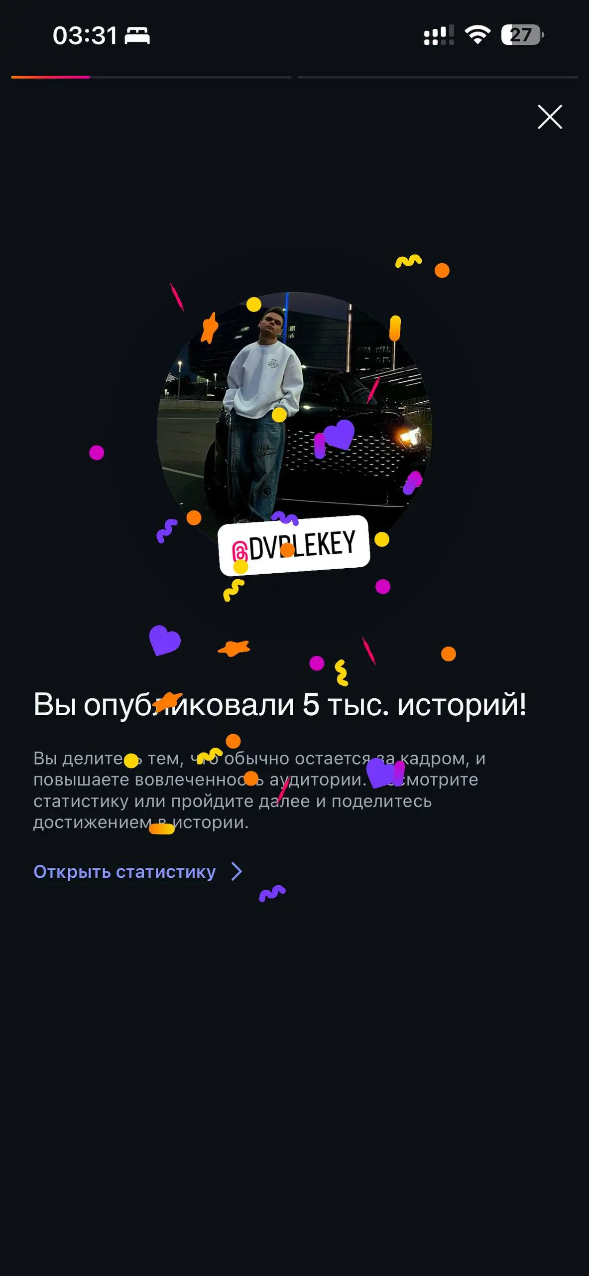 😱 Дааа… были времена, когда я был люто медийным
Хорошо, что я перестал транслировать каждый свой шаг в соц сетях, хотя сейчас сделать охваты, набрать аудиторию и раскрутить свой акк за счет рилсов в и... | Сетка — социальная сеть от hh.ru