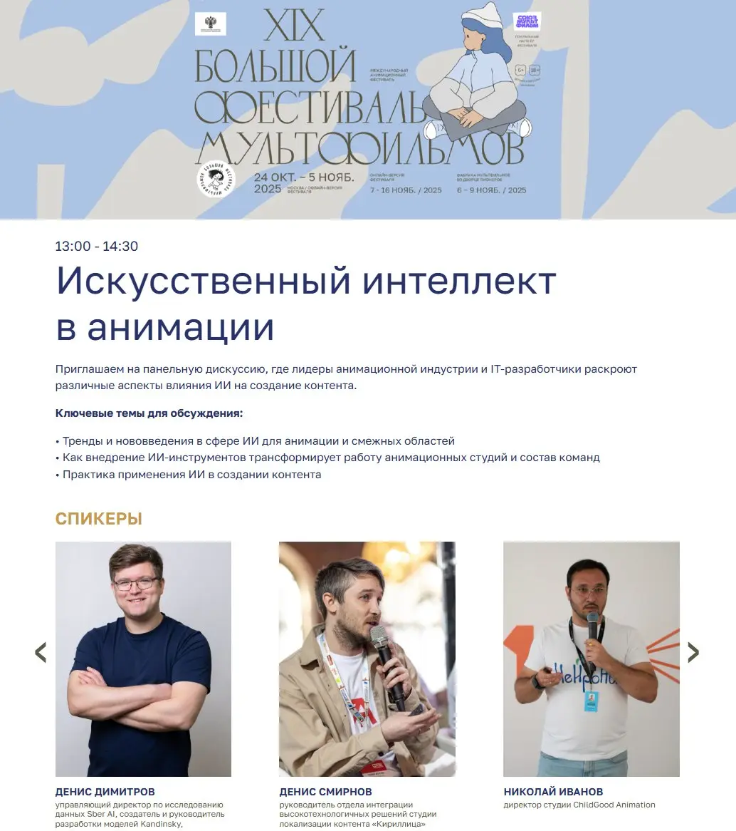 Как меняется команда студии локализации | Сетка — социальная сеть от hh.ru