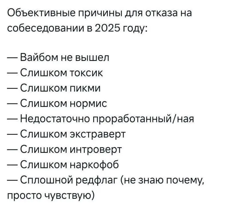 В - выбор 😂
#Юмор@poldner | Сетка — социальная сеть от hh.ru