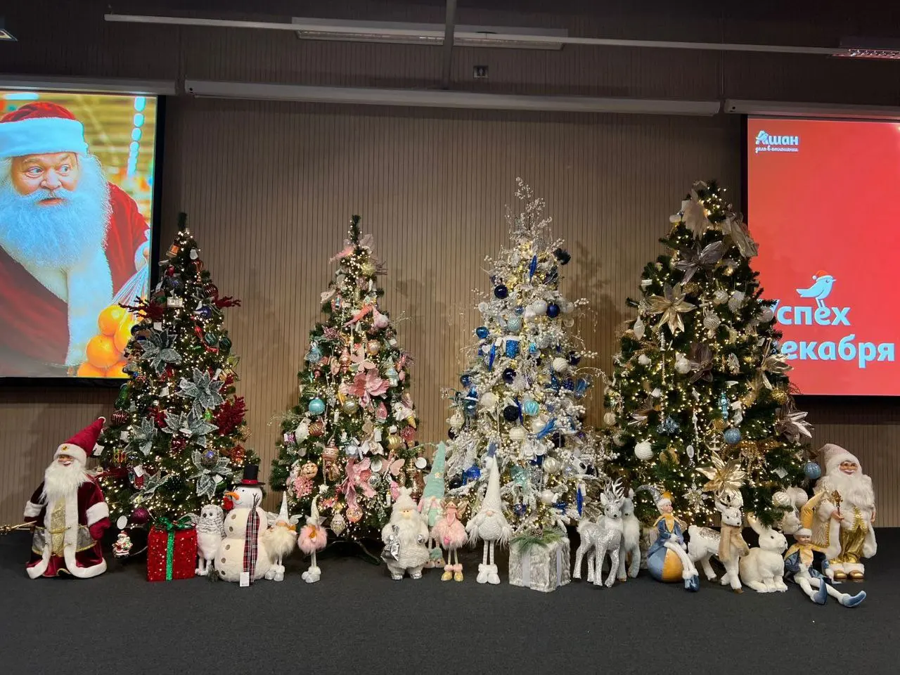 🎄 Новый год уже в АШАН! 🎄
Привет, друзья! 👋
Чувствуете, как в воздухе начинает витать волшебство праздника? Я вчера зарядилась новогодним настроением - коллеги презентовали нам новогодние новинки, кот... | Сетка — социальная сеть от hh.ru