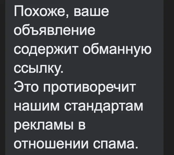 У кого такое было в ФБ? | Сетка — социальная сеть от hh.ru
