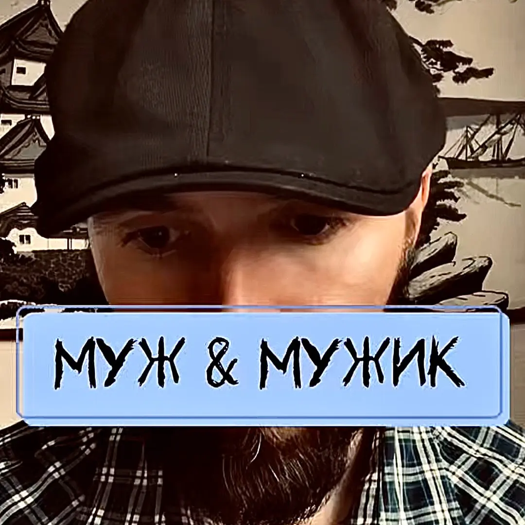 💾тгк | Сетка — социальная сеть от hh.ru