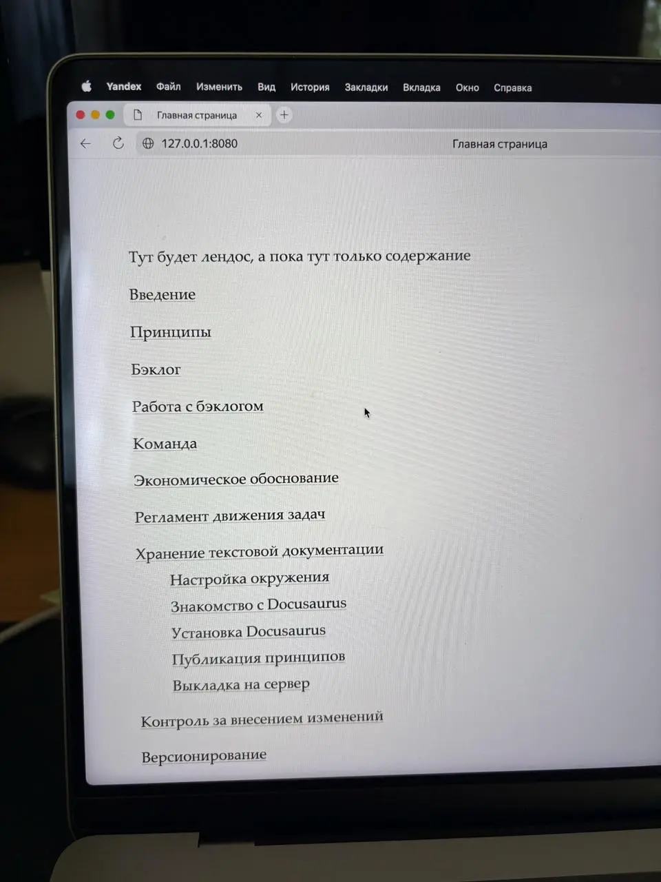 Фуууух, готовлю к релизу курс по созданию дизайн-систем. Осталось совсем чуть, лендосик, еще один урок дописать, потестить авторизацию и мелочи всякие. На все про все ушел месяц, мож чуть больше | Сетка — социальная сеть от hh.ru