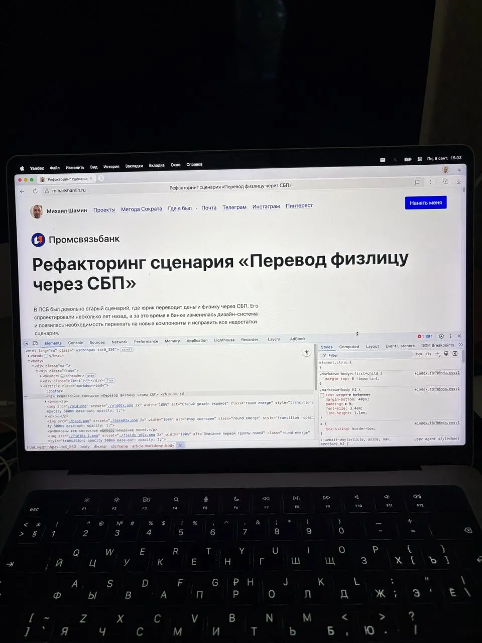 Добавил к заголовкам новое свойство text-wrap: balance. Красиво | Сетка — социальная сеть от hh.ru