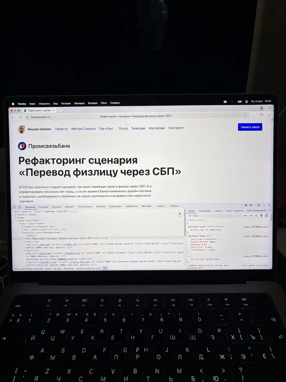 Добавил к заголовкам новое свойство text-wrap: balance. Красиво | Сетка — социальная сеть от hh.ru