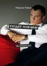 Сухая женщина - холодная пустыня
В каждом существе заложен некий смысл существования. У нас на земле тоже. У женщины всегда было - вдохновлять мужчину и создавать уют и потомство. | Сетка — социальная сеть от hh.ru