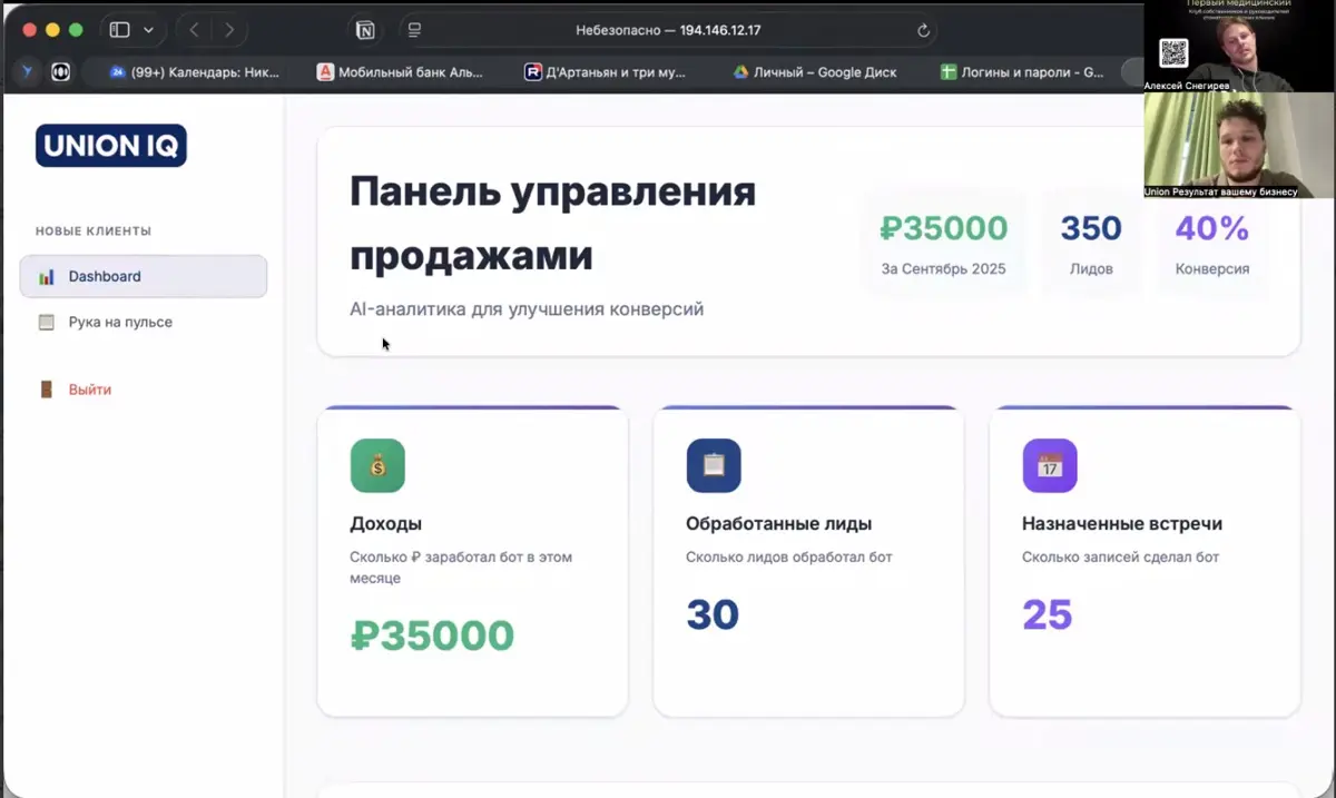 Дневник стартапера. День 3 | Сетка — социальная сеть от hh.ru