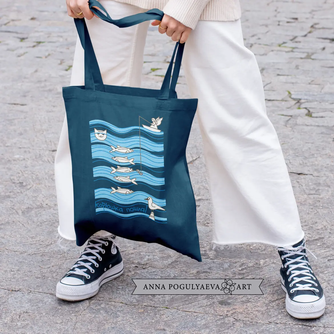 Корюшка пошла! и Fashion Fish на принтах для ткани | Сетка — социальная сеть от hh.ru