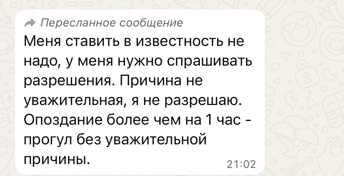 «Гениальный» директор | Сетка — социальная сеть от hh.ru