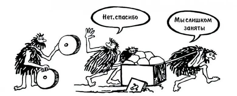 Что мешает развиваться и зачем это нужно команде? | Сетка — социальная сеть от hh.ru