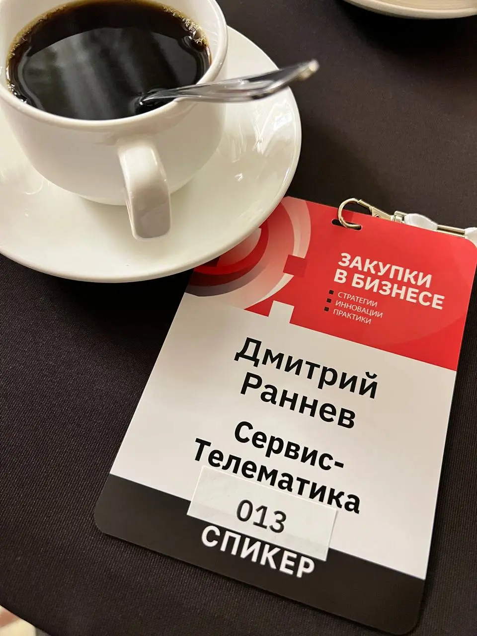👋 ура, начался форум по закупкам!
По мере «погружения» постараюсь постить какие-то интересные моменты.
💪 Всем хорошего четверга, а если вы тут-то обязательно увидимся!✌️ | Сетка — социальная сеть от hh.ru