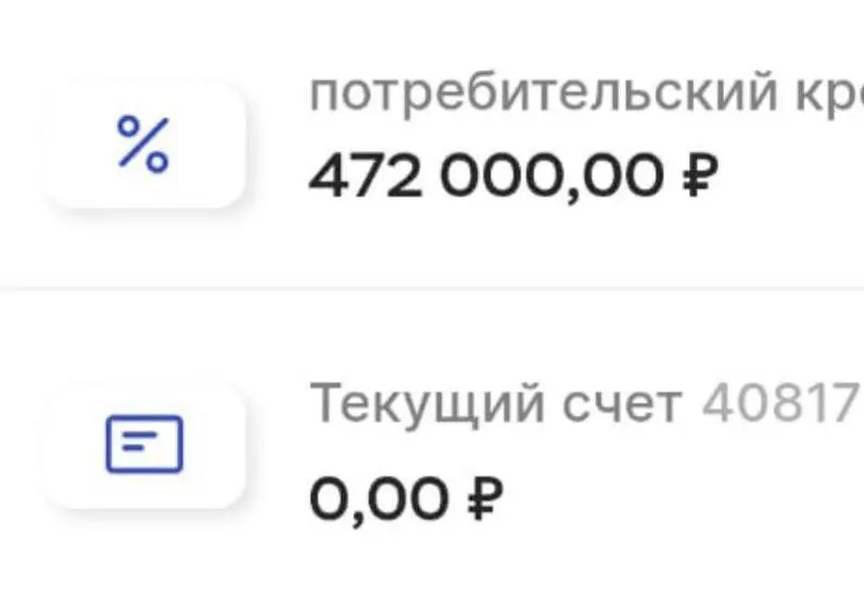 Кейс: как получить больше кредит, но платить меньше | Сетка — социальная сеть от hh.ru