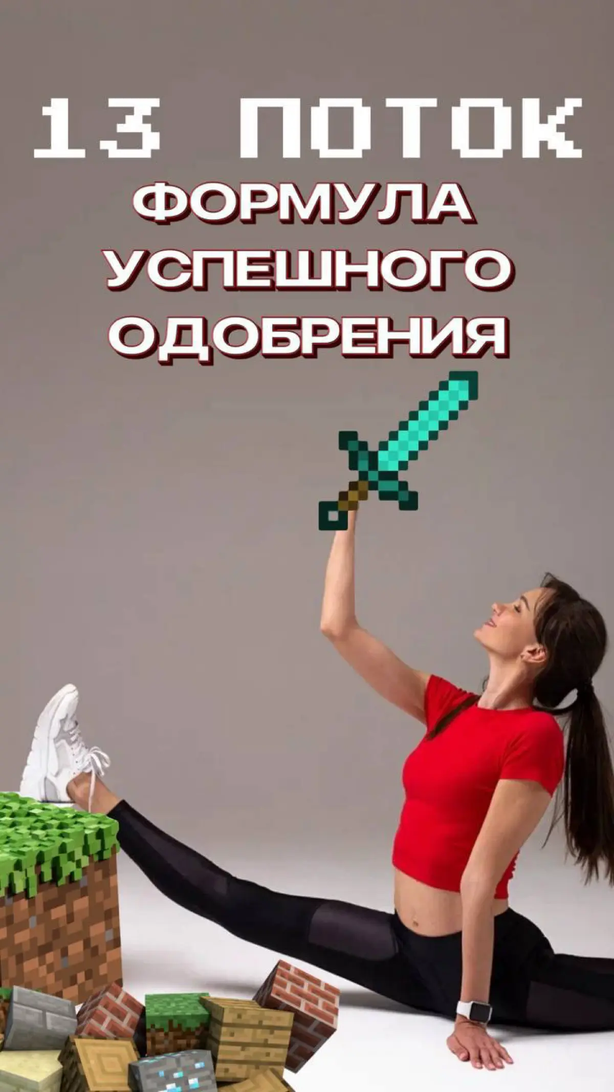 Хотите так же системно работать и доводить сложные кейсы до | Сетка — социальная сеть от hh.ru