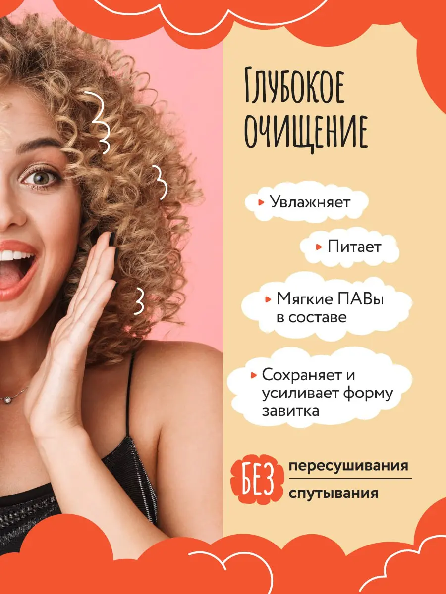 Разработала яркие и запоминающиеся карточки товара для Wildberries!  
Проект — серия визуалов для линейки средств по уходу за кудрявыми волосами 💛
Главная идея — передать атмосферу лёгкости и естестве... | Сетка — социальная сеть от hh.ru