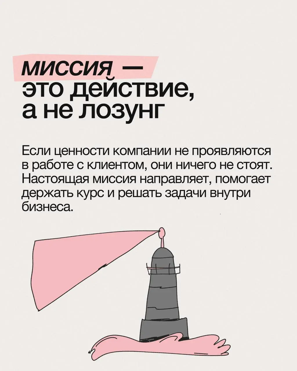 😎Ребрендинг — это не «поменять логотип», а стратегический шаг, который помогает бизнесу оставаться живым и конкурентоспособным | Сетка — социальная сеть от hh.ru