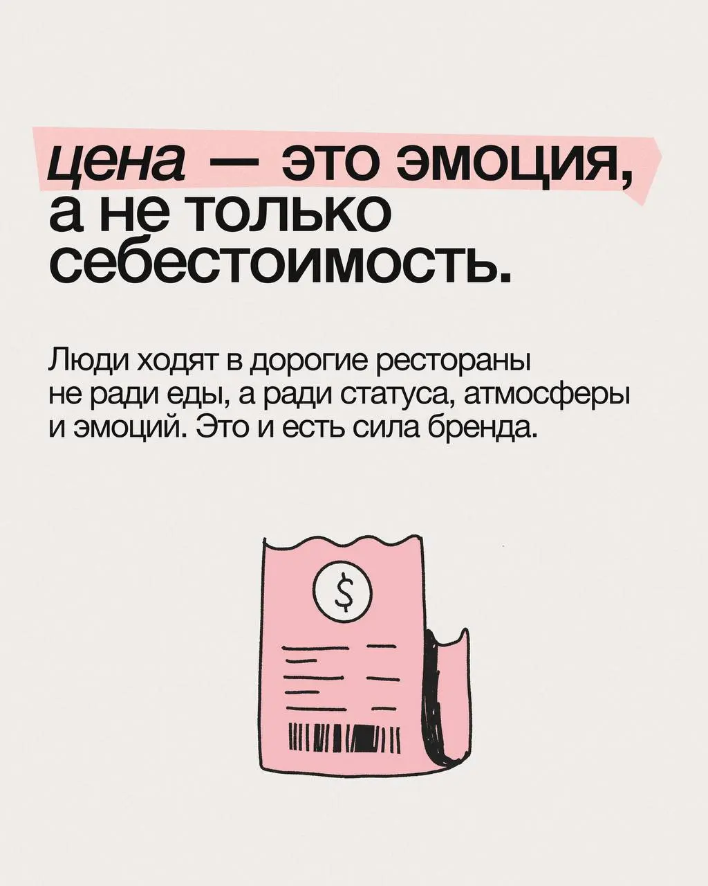 😎Ребрендинг — это не «поменять логотип», а стратегический шаг, который помогает бизнесу оставаться живым и конкурентоспособным | Сетка — социальная сеть от hh.ru