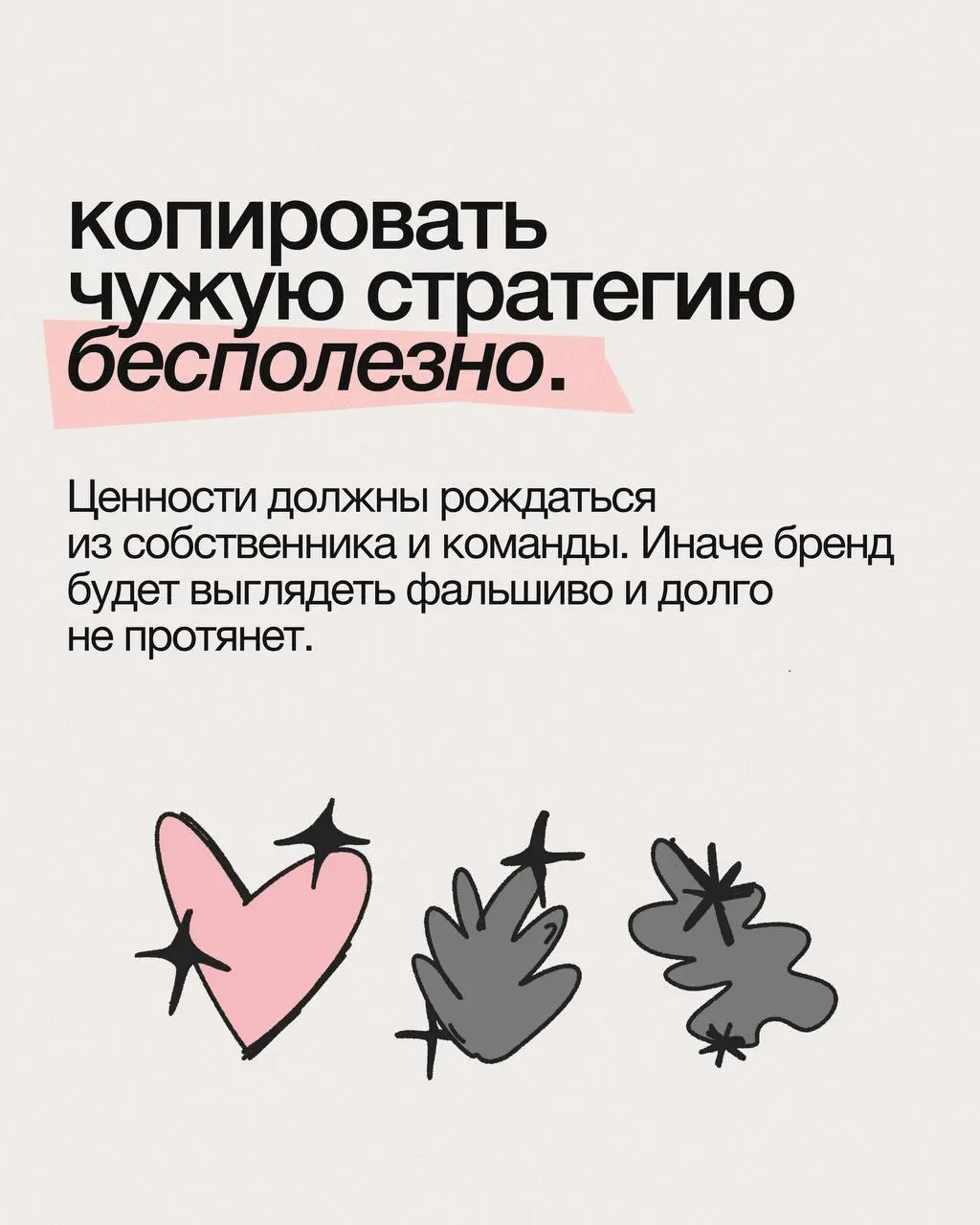 😎Ребрендинг — это не «поменять логотип», а стратегический шаг, который помогает бизнесу оставаться живым и конкурентоспособным | Сетка — социальная сеть от hh.ru