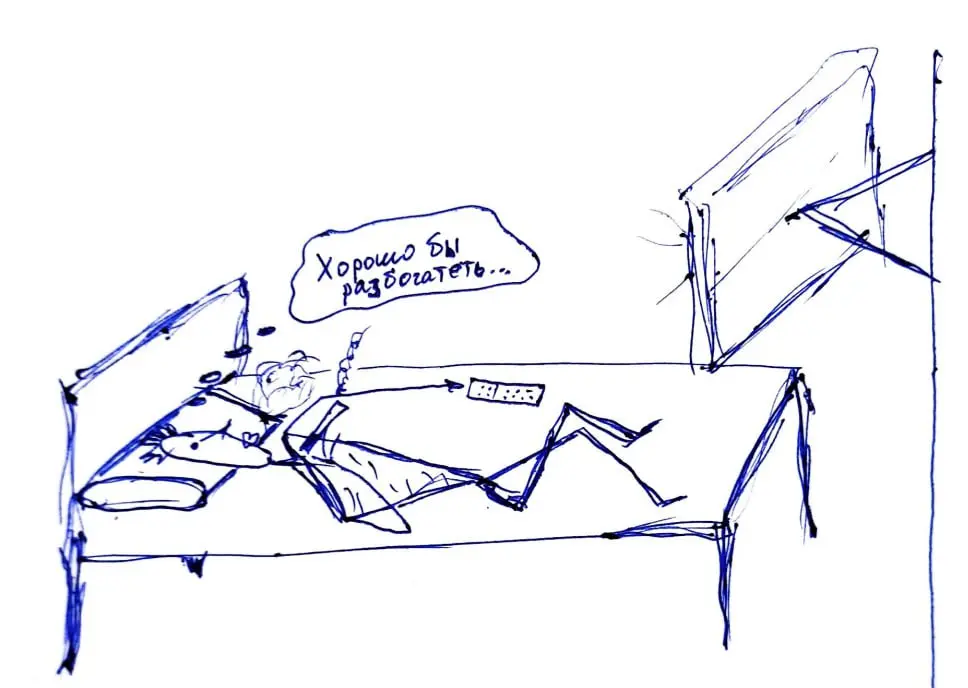 Желания и действия
Как-то в Ростове-на-Дону я стоял в очереди за шаурмой. Впереди меня стояла полненькая [ооочень] девушка.
Весёлый ливанский шаурмист крутит ей шаурму, а она в окошко наблюдает | Сетка — социальная сеть от hh.ru