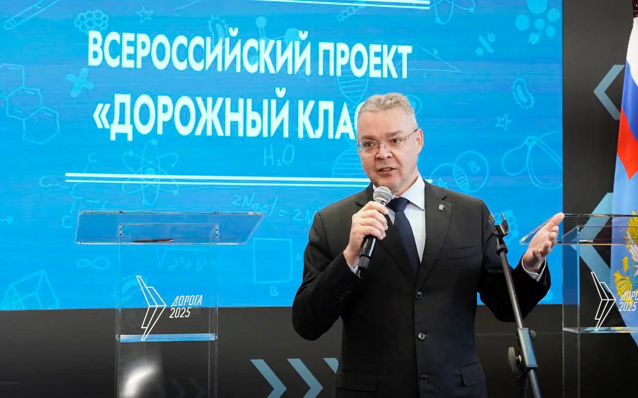 В Железноводске открылся «дорожный класс»
Это новый формат в России. Первый «дорожный класс» на Ставрополье появился в школе №7 Железноводска. Об этом рассказал губернатор края Владимир Владимиров | Сетка — социальная сеть от hh.ru
