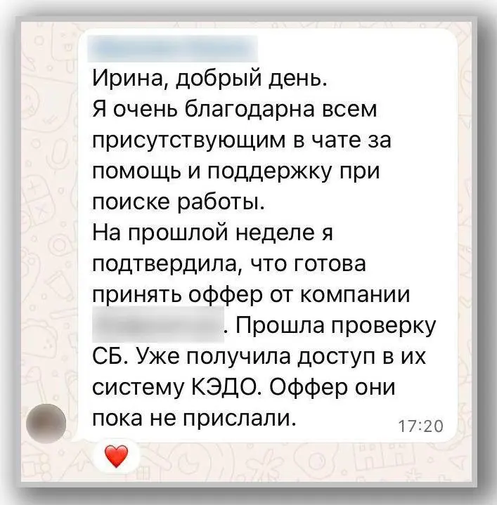 ❤️ ВАША КАРЬЕРА НА ПЕРВОМ ПЛАНЕ | Сетка — социальная сеть от hh.ru