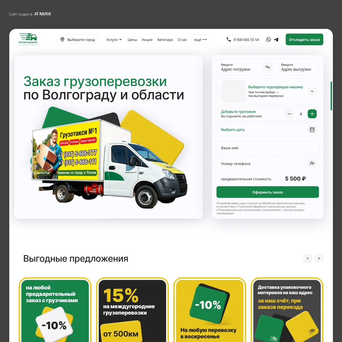Собрал свои лучшие кейсы | Сетка — социальная сеть от hh.ru