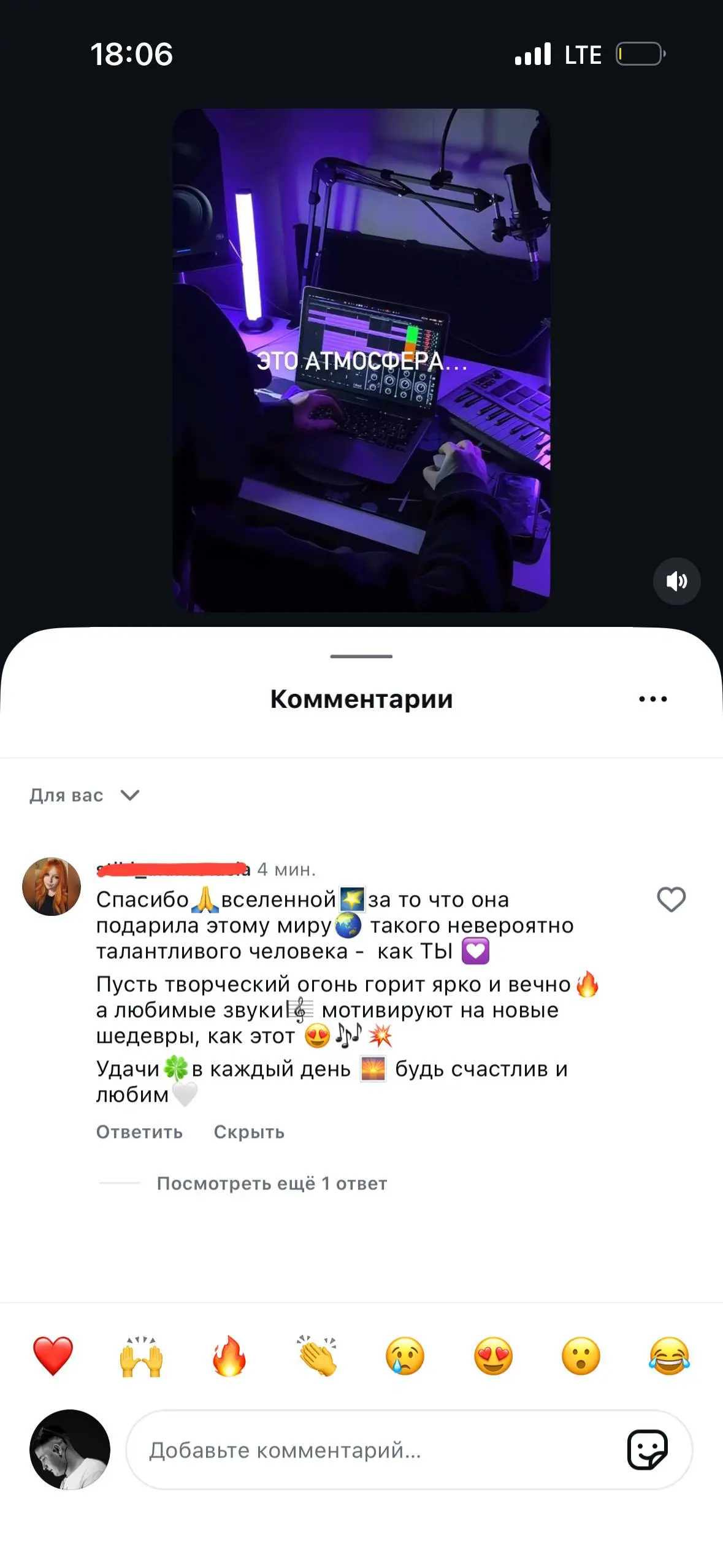 Сказать что я в ахуе от такого комментария это ничего не скать.
Приятно приятно.
Можно больше таких?😂 | Сетка — социальная сеть от hh.ru