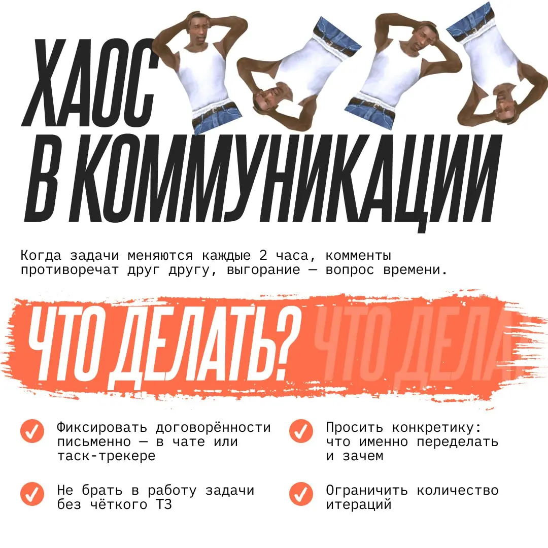 Выгорание: инструкция по самоспасению
⚡️
Если хочется не кампании запускать, а ноут в окно , сделайте паузу.
Закройте рабочие чатики и откройте холодильник | Сетка — социальная сеть от hh.ru