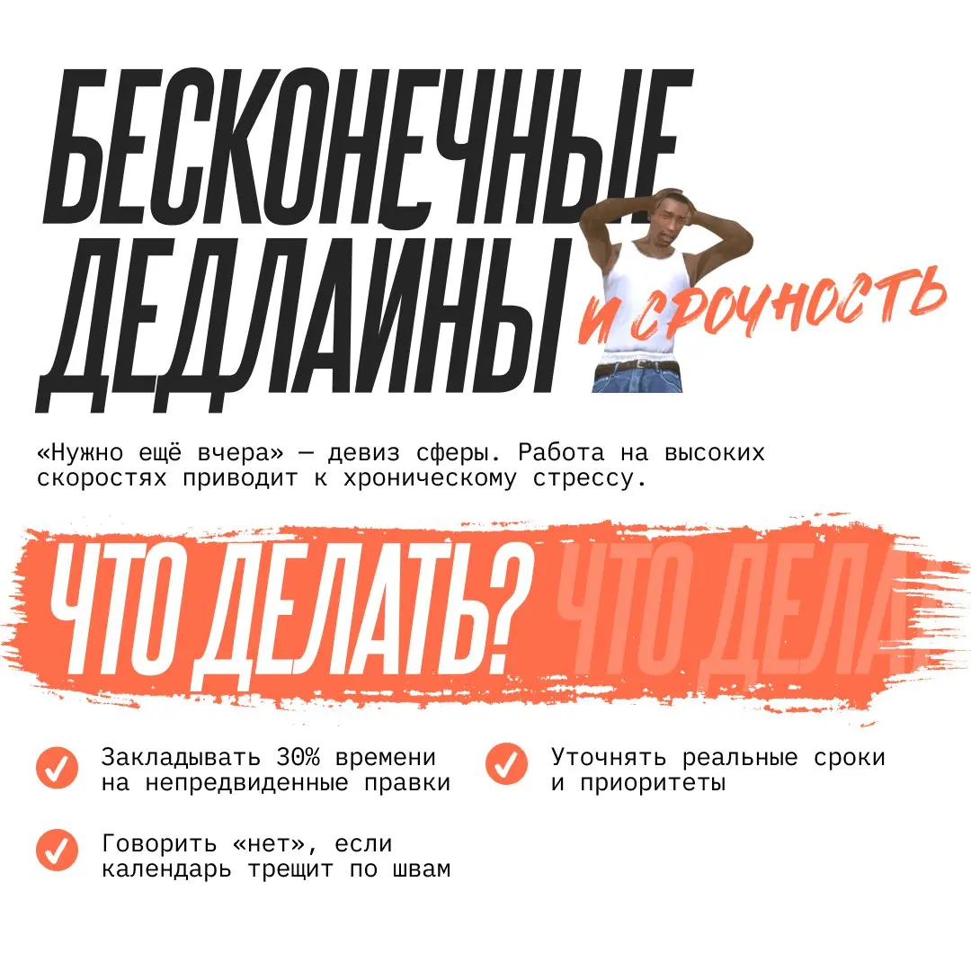 Выгорание: инструкция по самоспасению
⚡️
Если хочется не кампании запускать, а ноут в окно , сделайте паузу.
Закройте рабочие чатики и откройте холодильник | Сетка — социальная сеть от hh.ru
