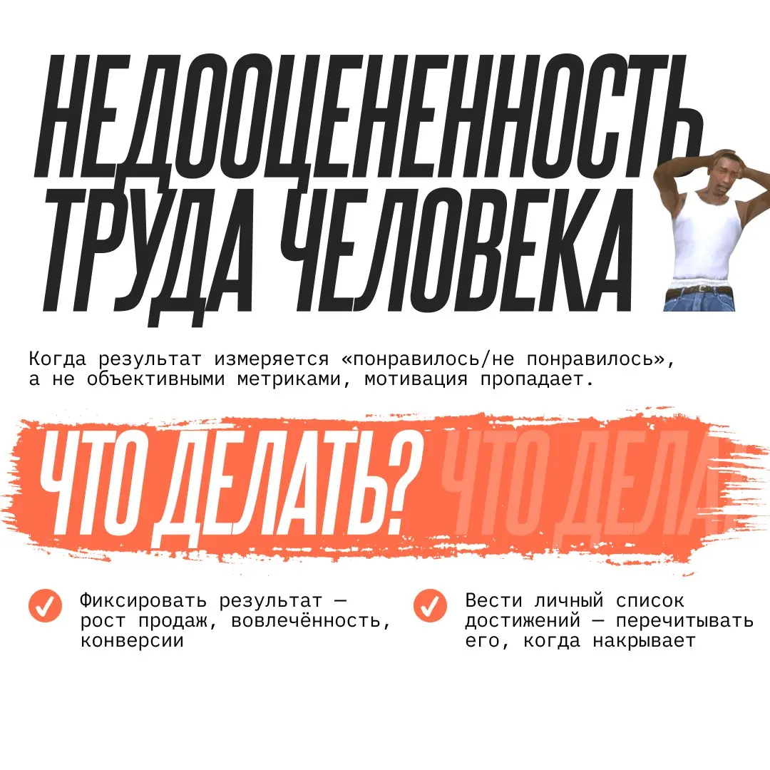 Выгорание: инструкция по самоспасению
⚡️
Если хочется не кампании запускать, а ноут в окно , сделайте паузу.
Закройте рабочие чатики и откройте холодильник | Сетка — социальная сеть от hh.ru