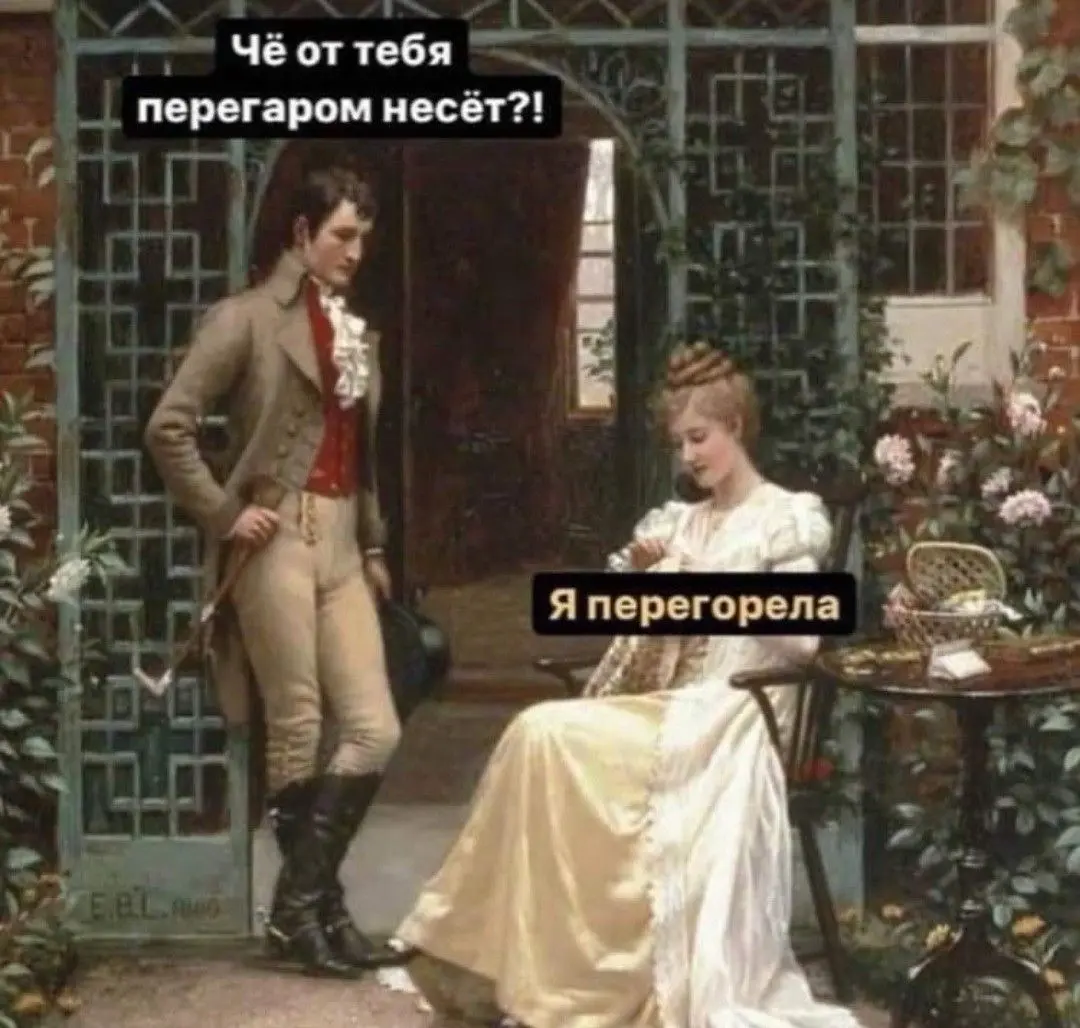 Когда «стабильность» начинает пахнуть болотом 🐸 | Сетка — социальная сеть от hh.ru